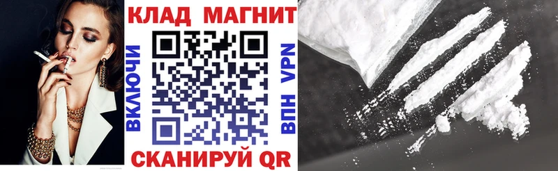 Продажа наркотиков Печоры Бутират КОКАИН СОЛЬ Меф мяу мяу Канабис