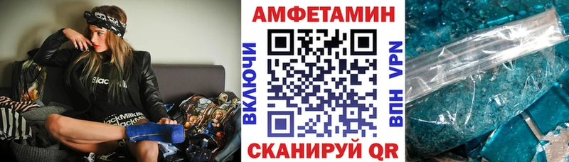 АМФ Розовый  mega вход  нарко площадка какой сайт  Печоры 