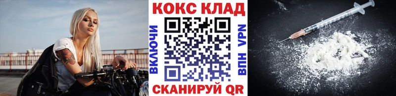 КОКАИН Перу Печоры