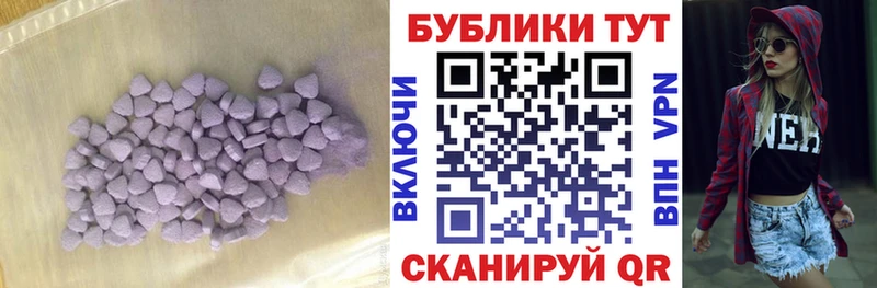 наркотики  Печоры  Ecstasy таблы 