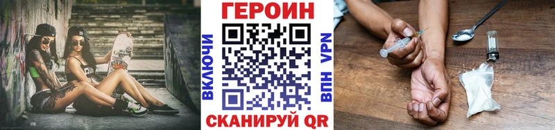 shop какой сайт  Печоры  ГЕРОИН VHQ  ОМГ ОМГ зеркало 