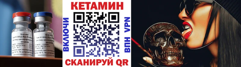 Кетамин VHQ  наркотики  Печоры 