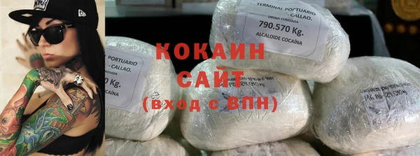 молекула духа Остров
