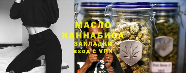 скорость Осинники