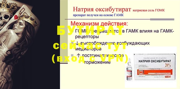 ALPHA-PVP Осташков