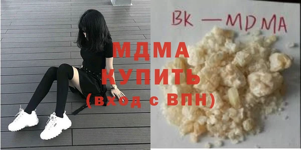 ALPHA-PVP Осташков