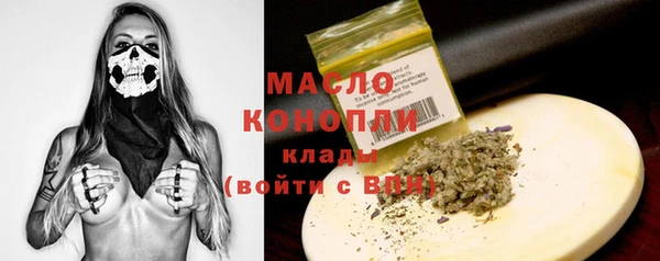 mdma Пестово