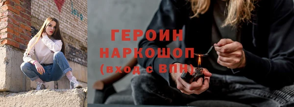 молекула духа Остров