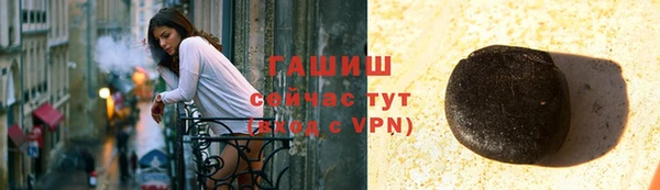 винт Тихорецк