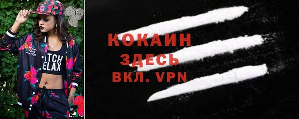ALPHA-PVP Осташков