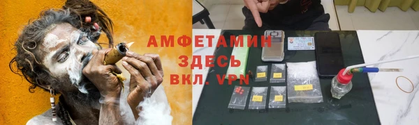 молекула духа Остров