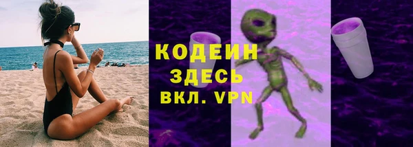 молекула духа Остров