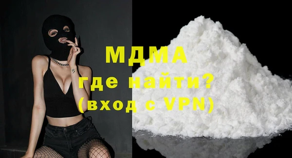 молекула духа Остров