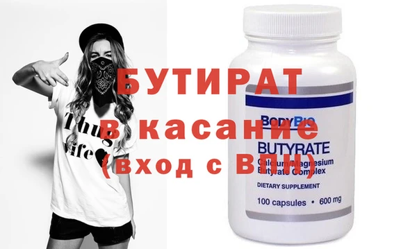 скорость Осинники