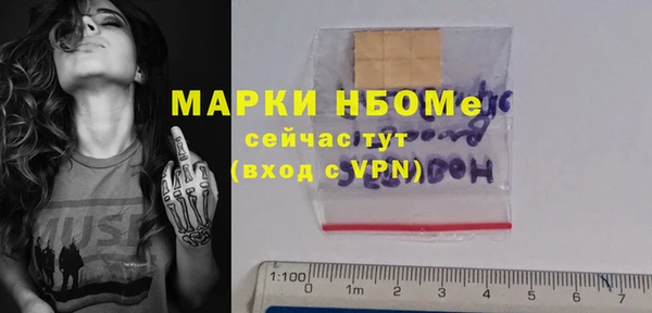молекула духа Остров
