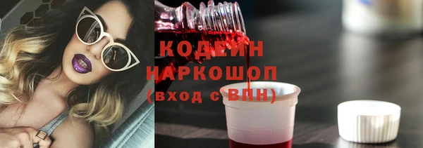 скорость Осинники
