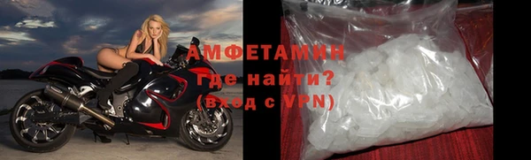 молекула духа Остров