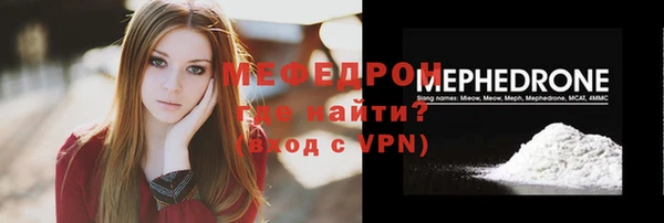 ALPHA-PVP Осташков
