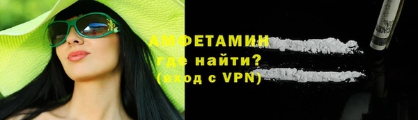 скорость Осинники