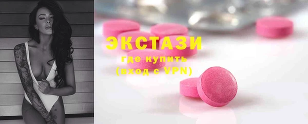 скорость Осинники