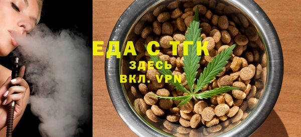 ALPHA-PVP Осташков