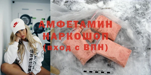 молекула духа Остров