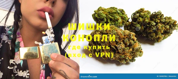 ALPHA-PVP Осташков