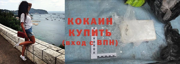 скорость Осинники