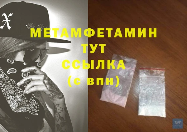 ALPHA-PVP Осташков