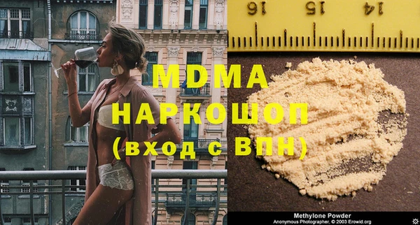 скорость Осинники