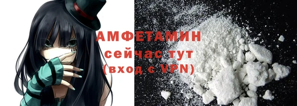 метамфетамин Тобольск