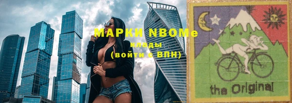 скорость Осинники