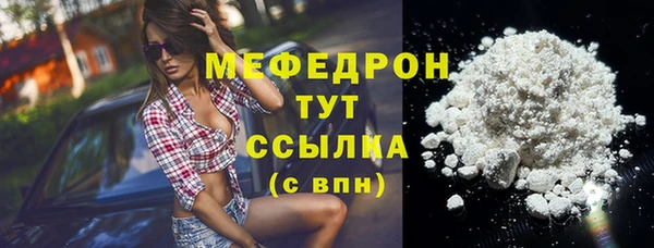 скорость Осинники