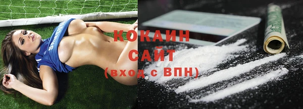 скорость Осинники