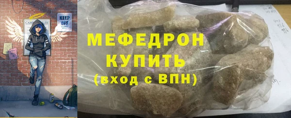 скорость Осинники