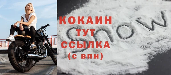 ALPHA-PVP Осташков
