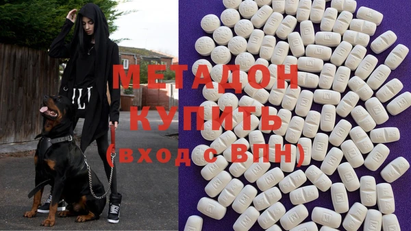 ALPHA-PVP Осташков