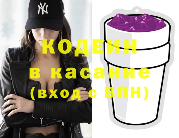 молекула духа Остров