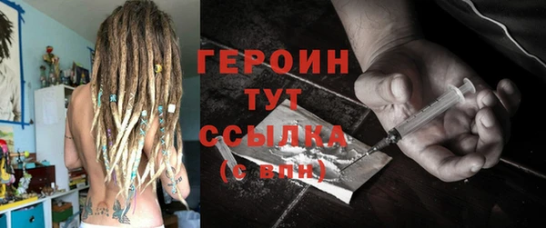 молекула духа Остров