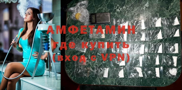 ALPHA-PVP Осташков