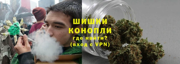 ALPHA-PVP Осташков