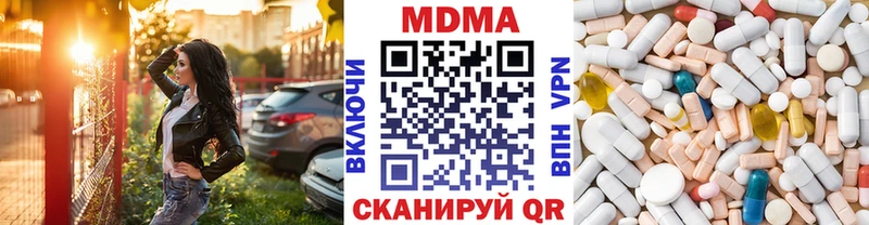 МДМА crystal  Печоры 