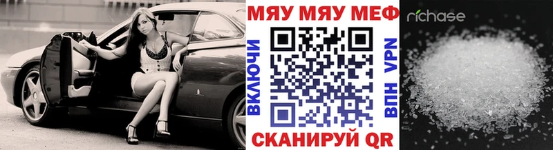 Мефедрон кристаллы  Печоры 