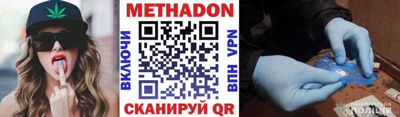 Метадон VHQ  где продают   это какой сайт  Печоры 