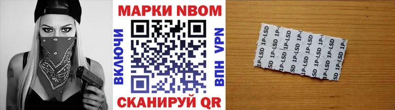 Наркотические марки 1,5мг  Печоры 